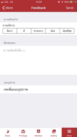 Tsubohachi(圖5)-速報App