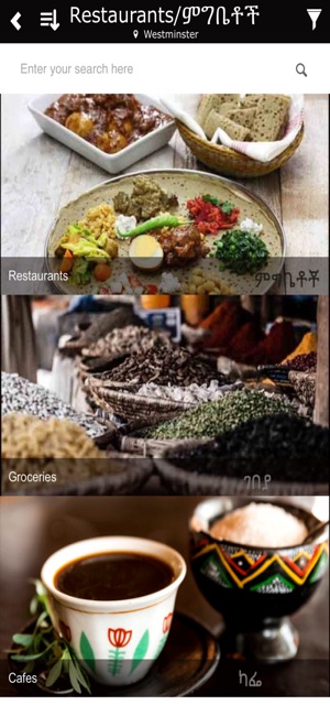 Habesha Spot(圖4)-速報App