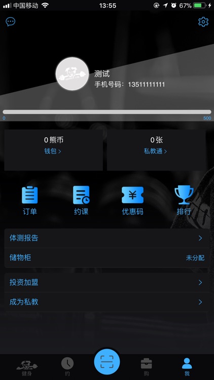 younger live screenshot-3