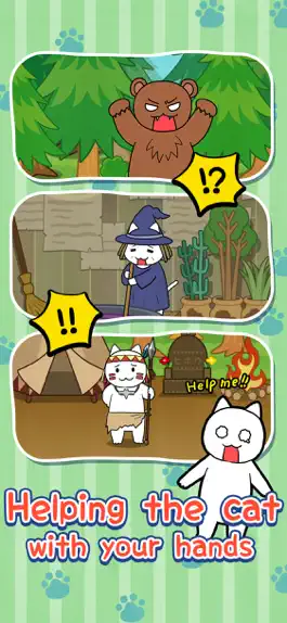 Game screenshot Escape Game：Help me!