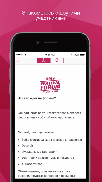 Festival Forum screenshot-4