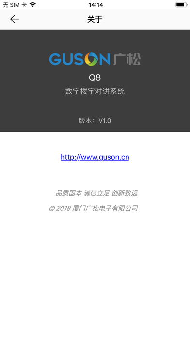 Q8社区 screenshot 3