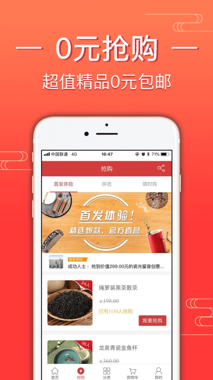 爱之依-精品中国