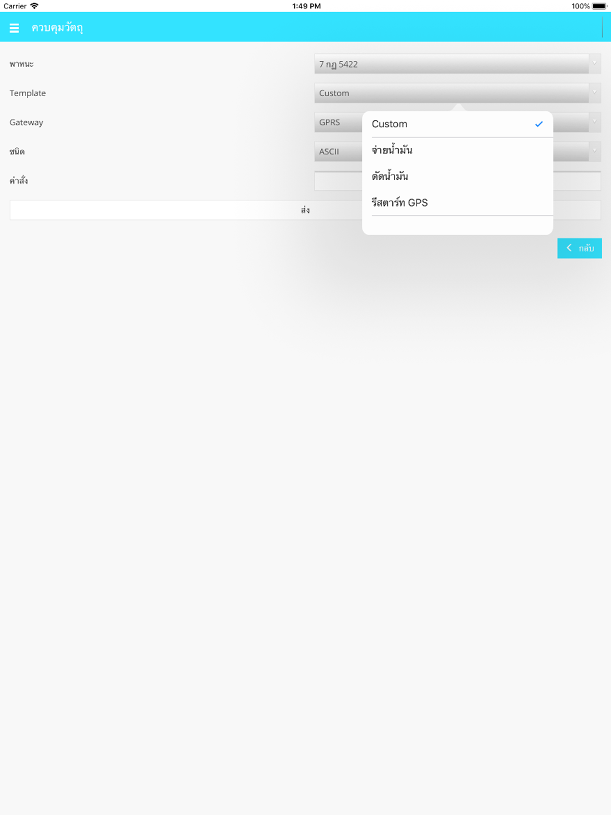 TNSTrack GPS