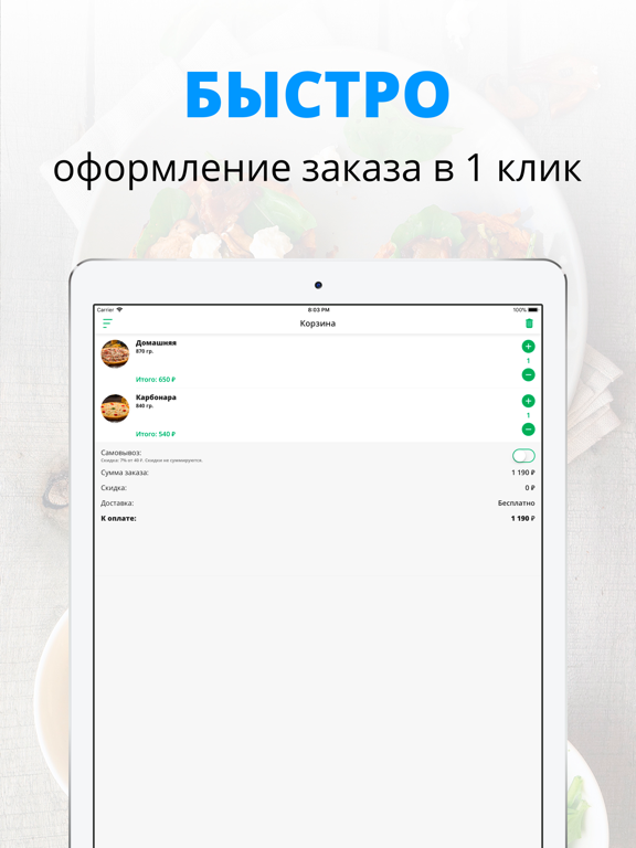 Screenshot #6 pour Служба доставки Манго