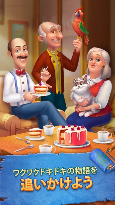 ホームスケイプ (Homescapes)のスクリーンショット3 ホームスケイプ (Homescapes)のスクリーンショット3