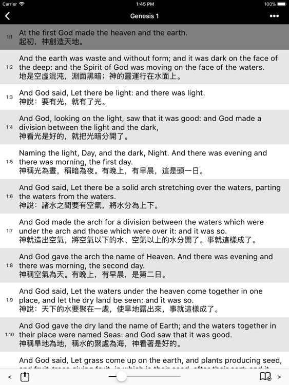 Bible (BBE) HD