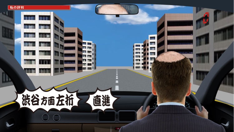 The secretary is bald.