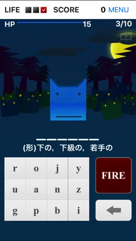 Game screenshot 英単完全攻略8000語 LITE apk