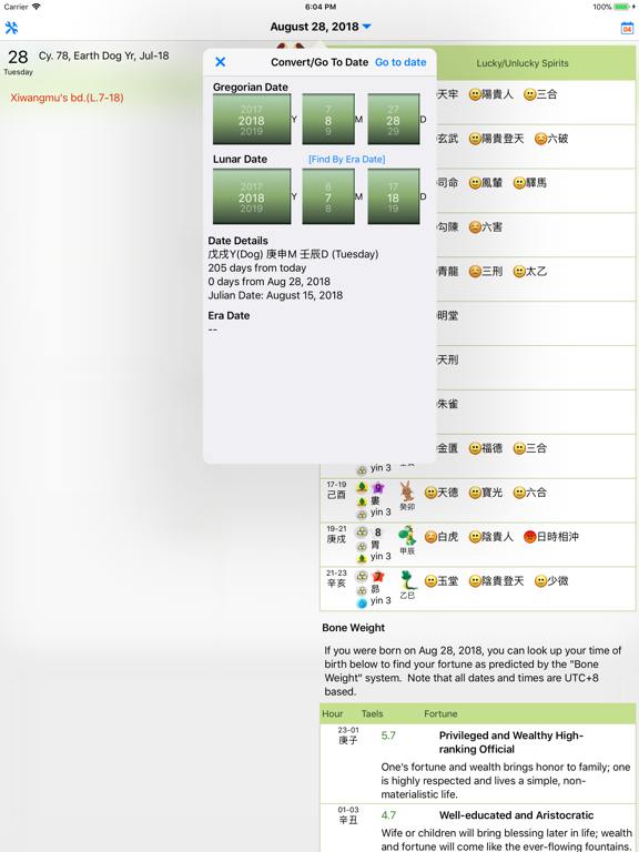 Screenshot #6 pour Chinsoft Lunar Calendar