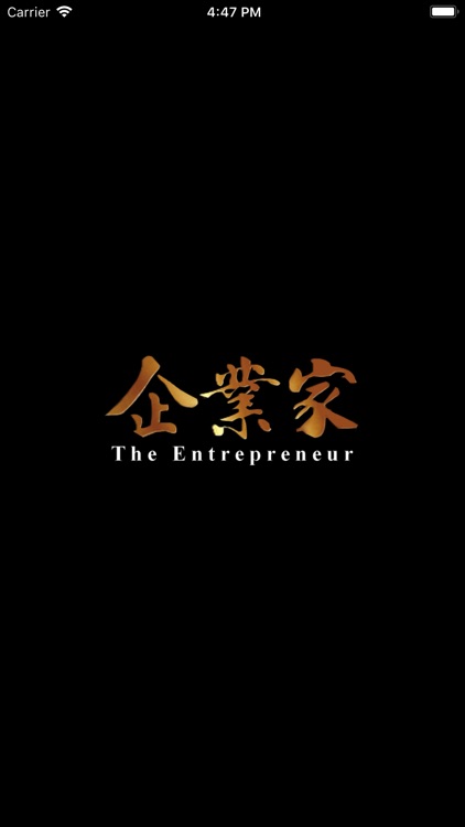 企业家媒体