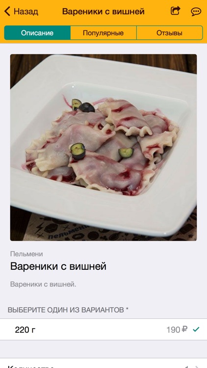 Барин Сметанин