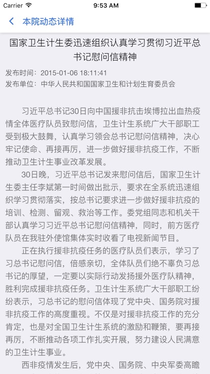 中医执业医师资格考试培训系统