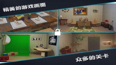 【图】密室逃脱:Escape Room 3(截图1) 【图】密室逃脱:Escape Room 3(截图1)