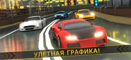 Game screenshot топ спорт авто гонки 2018 apk