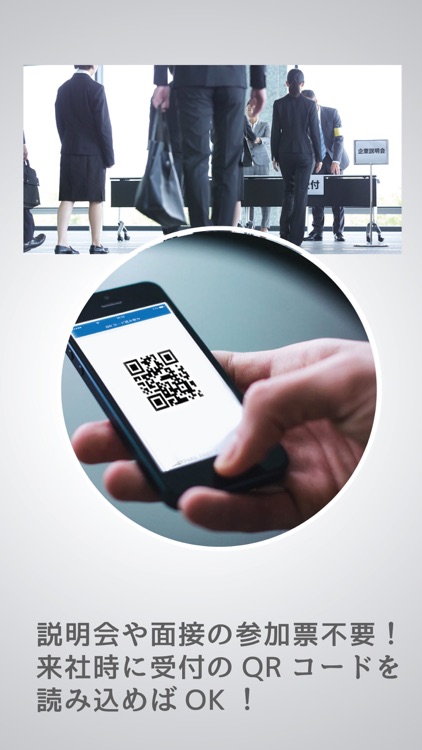 ジャヴァグループ｜2019新卒採用