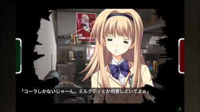 screenshot of CHAOS;HEAD NOAH 4