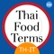 Thai food terms : A Series of Food dictionary
