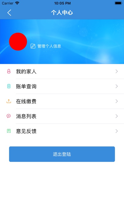 如东申丞家属端