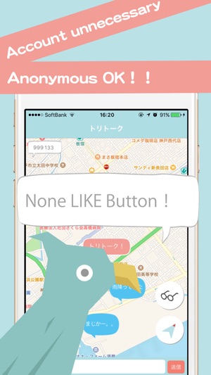 Toritalk(圖1)-速報App