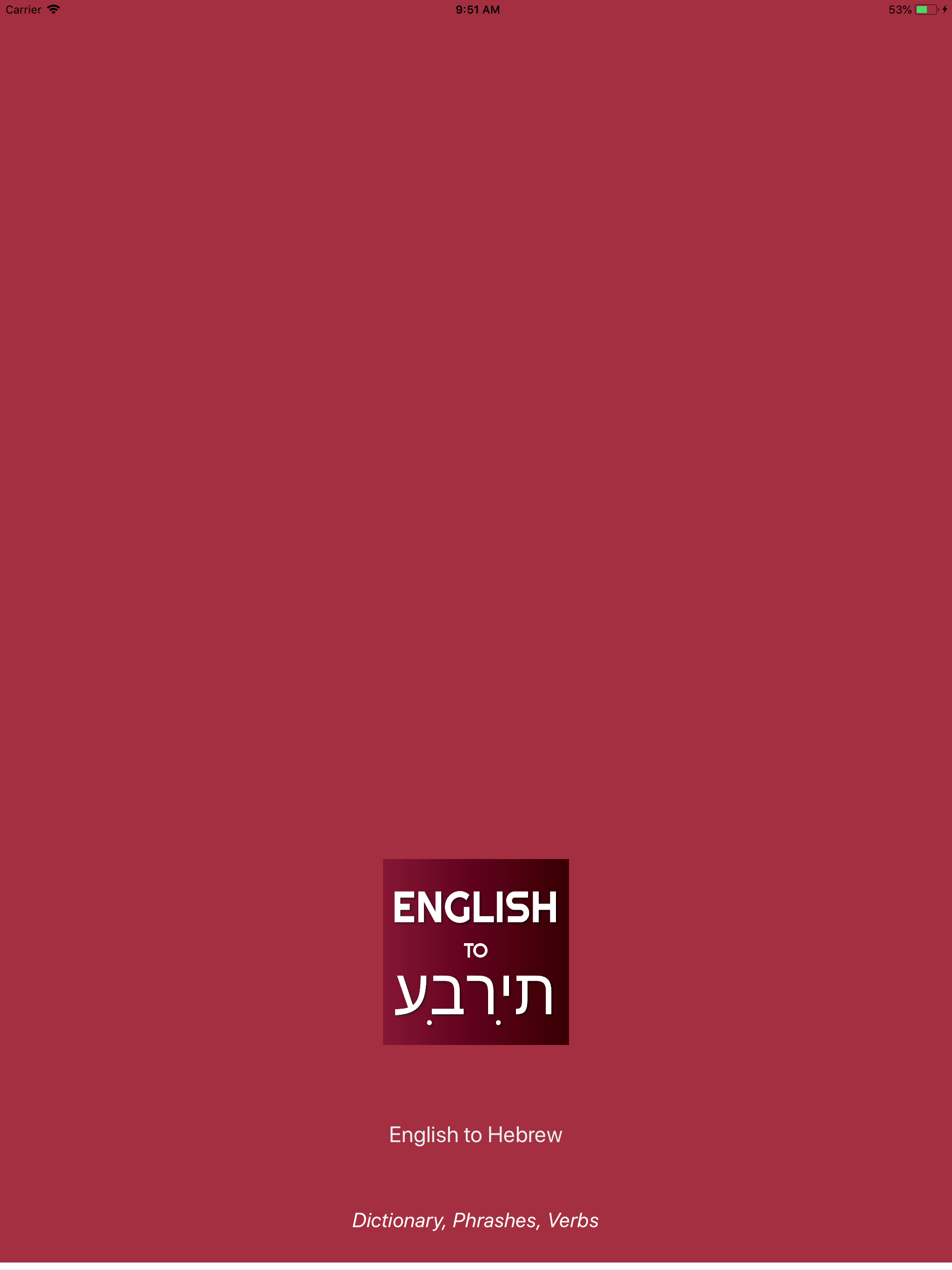 English - Hebrew Translator screenshot 6