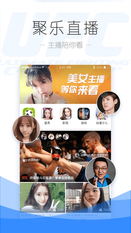 聚力视频-我们的少年时代在线热播