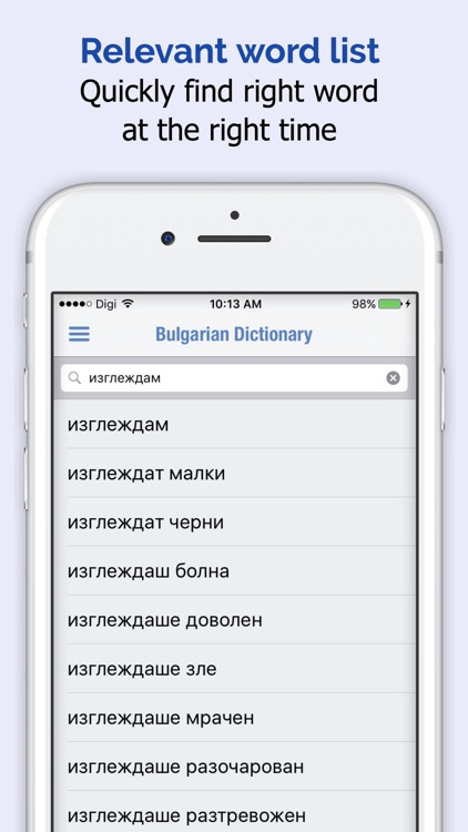 Bulgarian Dictionary English Bulgarian Translator