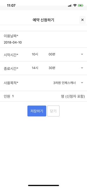 SIZEKOREA(圖5)-速報App