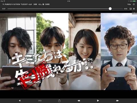 Evercast - 最強動画プレイヤーのおすすめ画像2