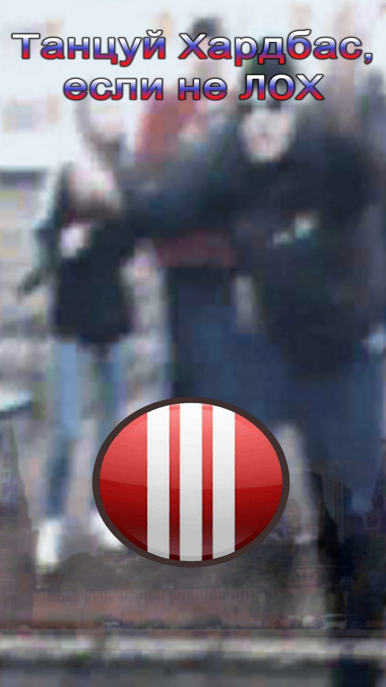 Slav Button screenshot 2