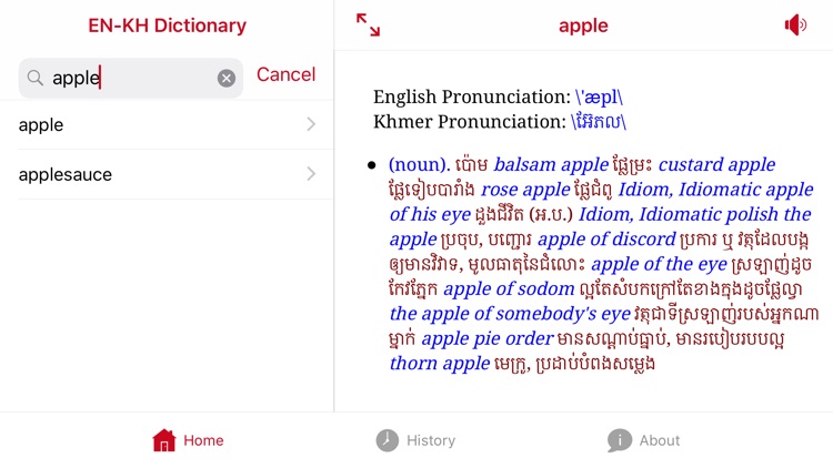 EN-KH Dictionary Free screenshot-3