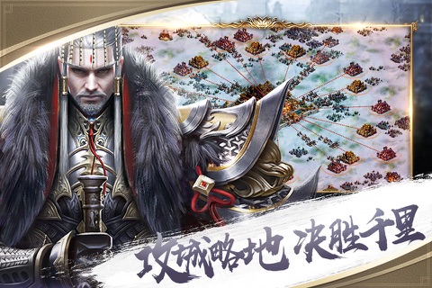 三国群英纪-热血手游口袋版 screenshot 2