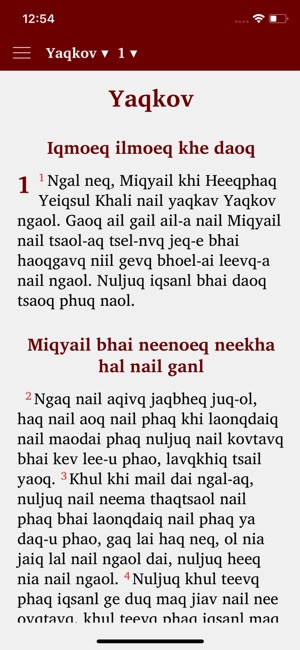 Akeu Bible(圖1)-速報App