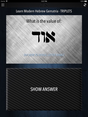 Learn Hebrew - Gematria 3 screenshot 4