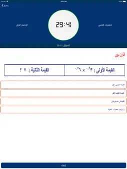 رام ١ screenshot 4