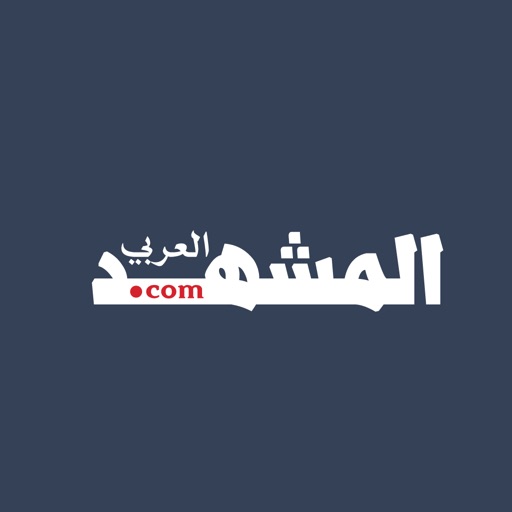 المشهد العربي icon