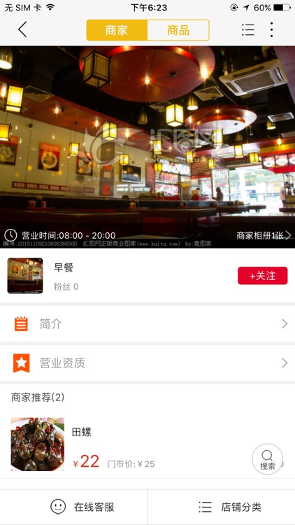 忻州同城 screenshot-3