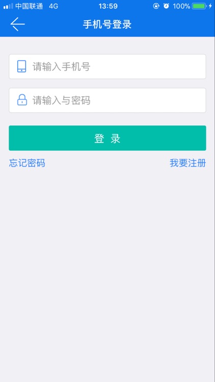 江苏公共资源交易