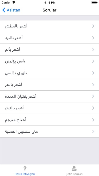 CRM Clinic screenshot-4