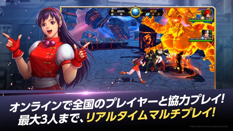 KOF ALLSTAR screenshot-3