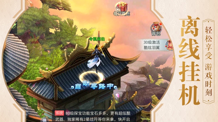 上古天地:青云修真,无双大荒世界!