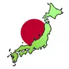 Prefectures of Japan - Quiz problems & troubleshooting and solutions