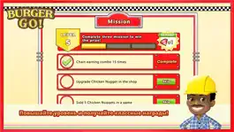 Game screenshot Сделай Бургер - Готовим весело hack