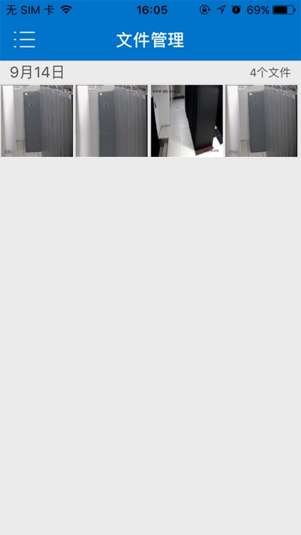 千里眼-辽宁企业版 screenshot-3