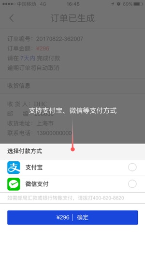 DHC中国(圖4)-速報App