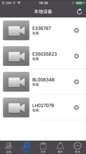BILTEMA IP CAM(圖2)-速報App