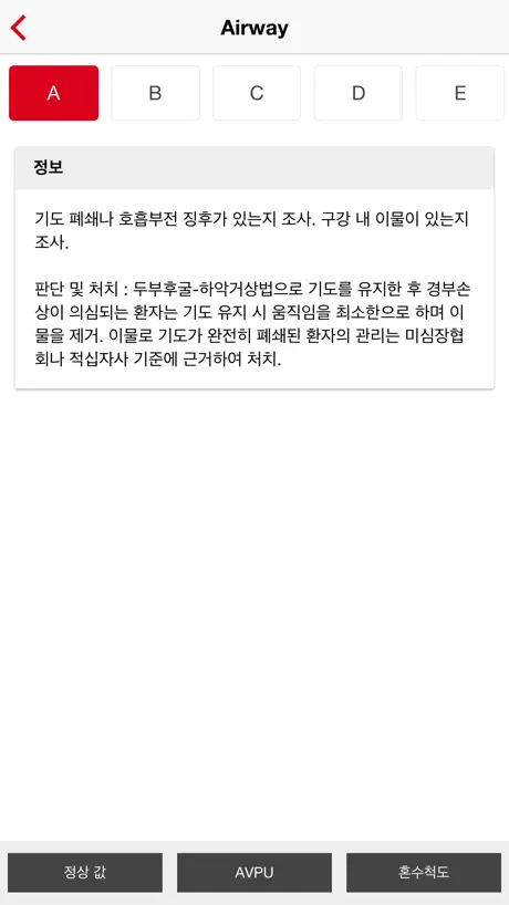 康复治疗师网-康复从业者的网络社区
