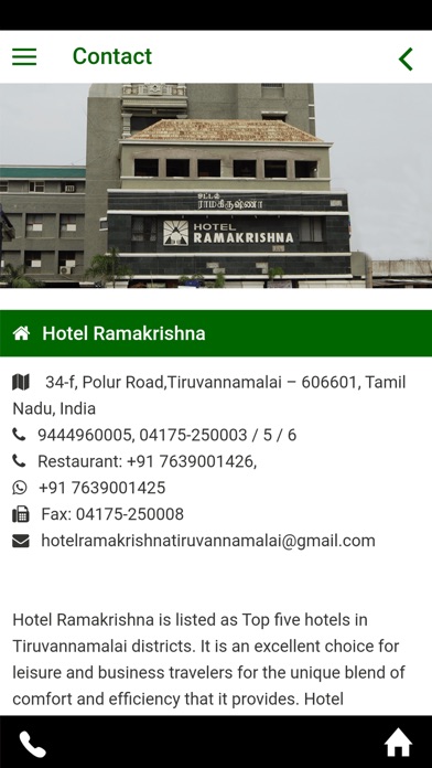 Hotel Ramakrishna screenshot 2