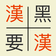 Find Pair - Mandarin Chinese