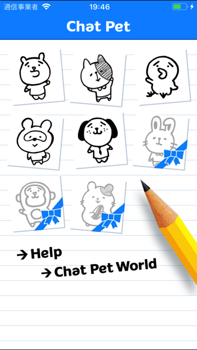 ChatPet Screenshot 1 - AppWisp.com ChatPet Screenshot 1 - AppWisp.com